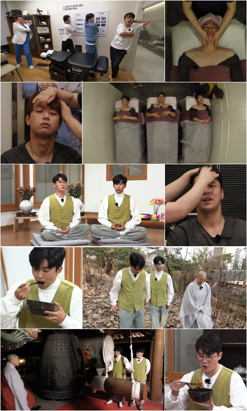 힐링데이