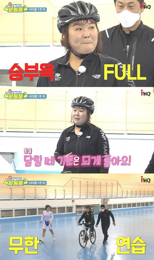 '오늘부터 운동뚱' 김민경, 국가대표 선수촌 입성! 그러나 눈물 보였다. 왜?