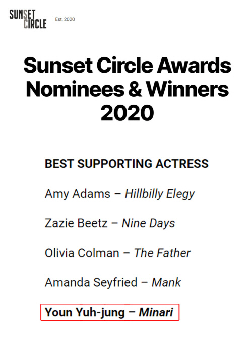 미나리 윤여정 여우조연상 수상