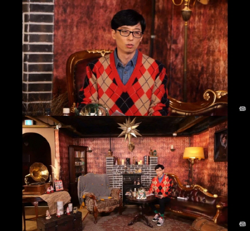 '놀면 뭐하니?' 유재석 "겨울하면 '성발라' 성시경 생각나"