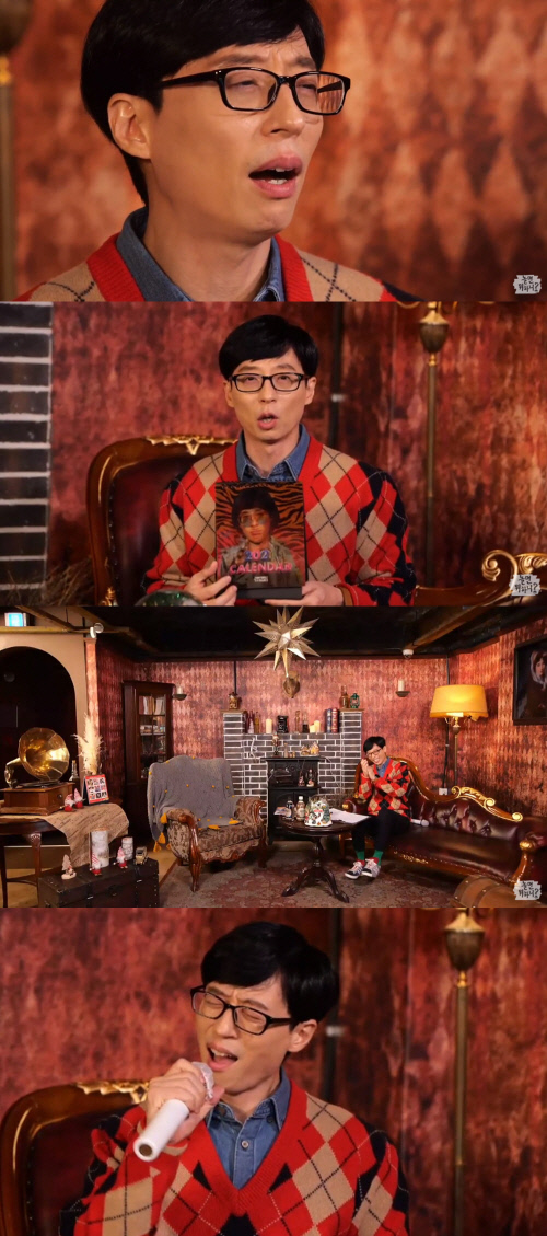 '놀면 뭐하니' 유재석, 추억의 겨울송 주크박스 오픈