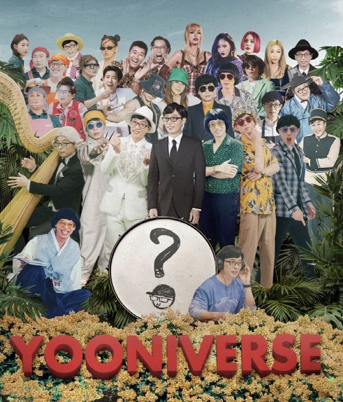 '놀면 뭐하니' 유재석X김태호PD, 코로나 시대에 웃음 전한 '유(YOO)니버스'