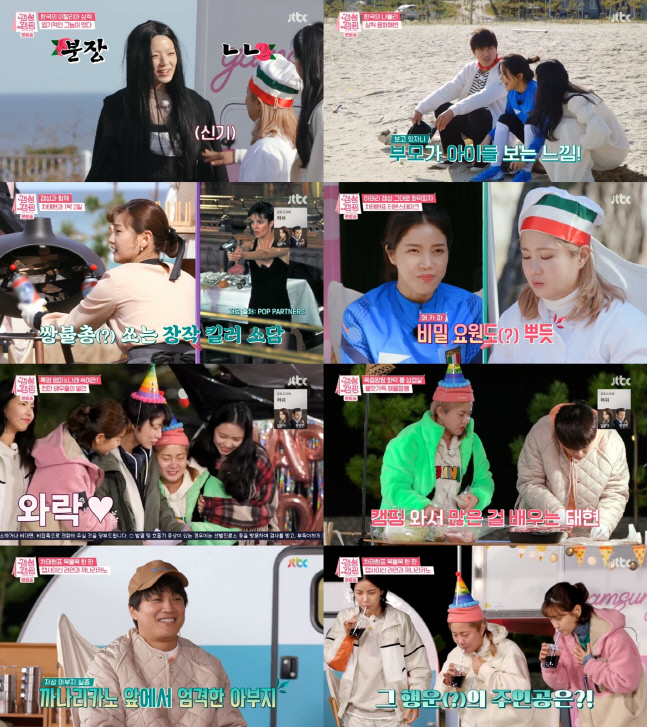 (1) 201205 JTBC 갬성캠핑 캠친 차태현, 아빠 같은 스윗함으로 갬성캠퍼들과 케미 폭발!