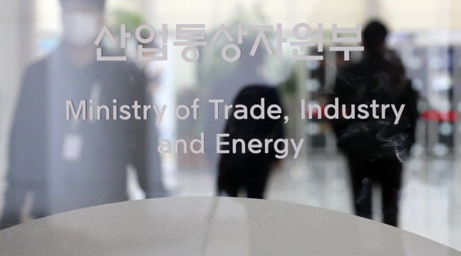 원전 자료 삭제 관여 산업부 공무원 2명 구속