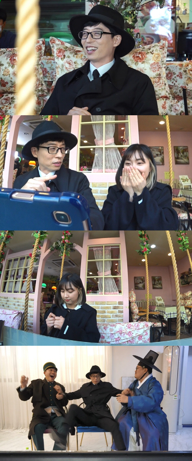 놀면 뭐하니_유팡은 사랑을 싣고 13년 전 첫사랑 찾기 돌입