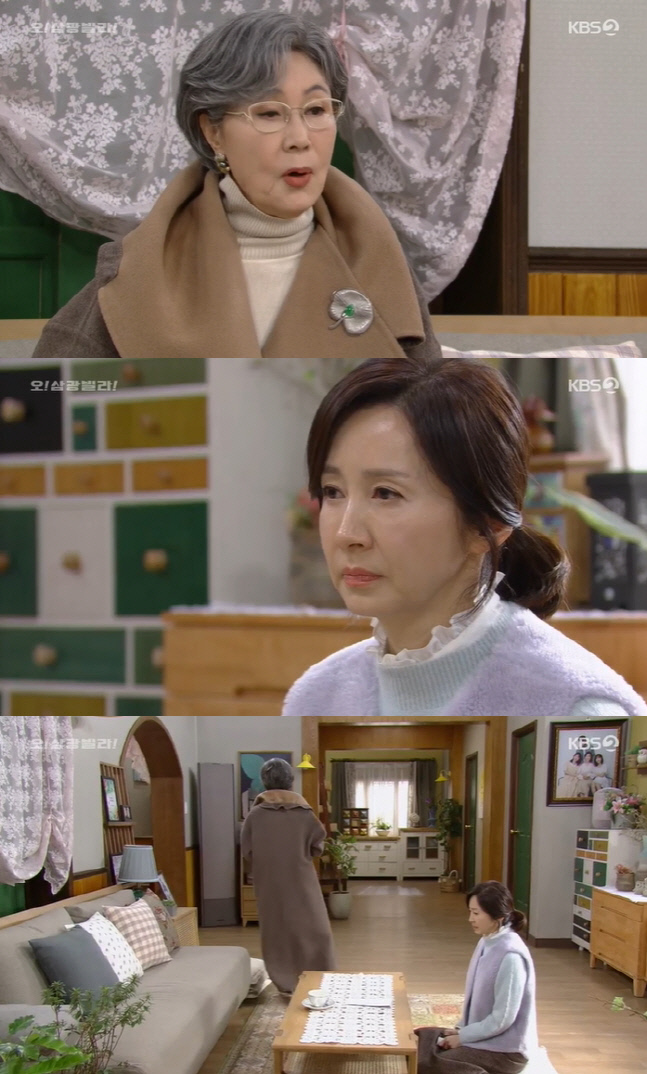 '오! 삼광빌라!' 정재순, 전인화에게 돈 내밀며 "떠나라"