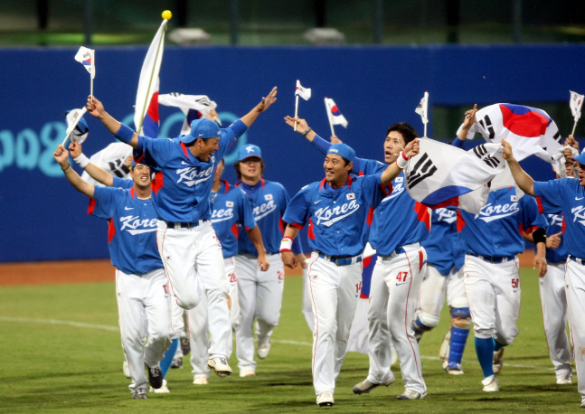 2008 베이징올림픽 야구 한국-쿠바