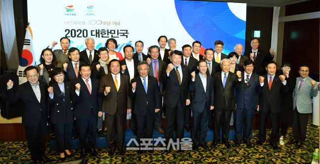 지방체육회 법정법인화, 국민체육진흥법 일부개정법률 8일 공포(公布)