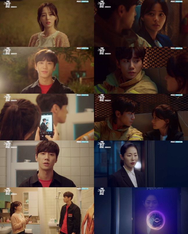 '제그마요' 송하윤♥이준영, 로맨스 급진전…마음 깨달았다