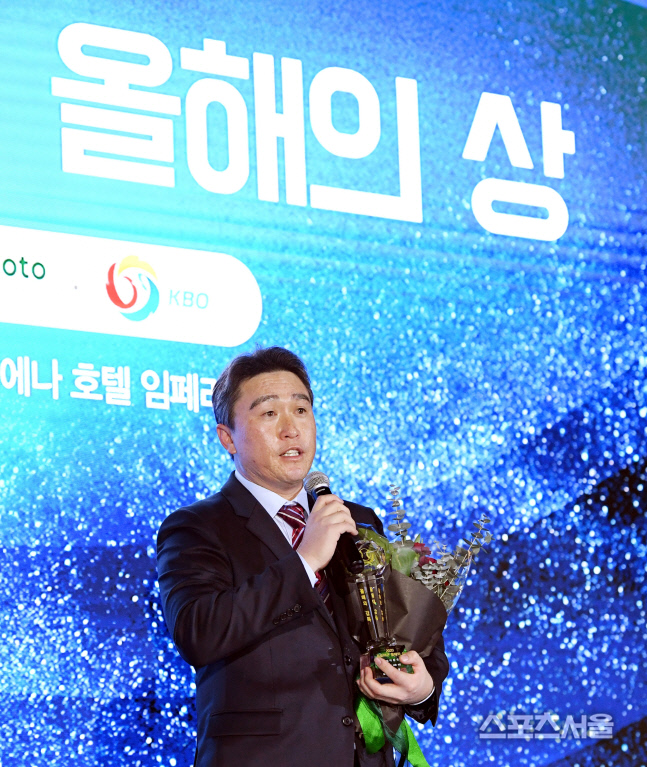[포토] NC 이동욱 감독, '올해의 감독'입니다!