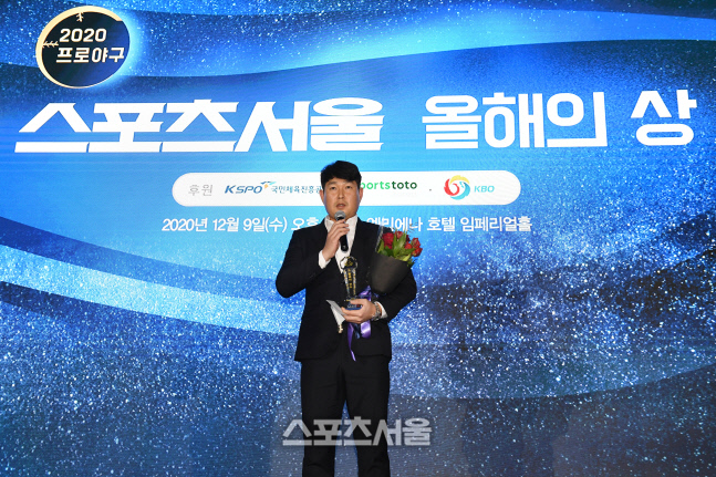 [포토]NC 양의지, 올해의 선수 수상 소감으로 \'TJ에게 감사를!\'