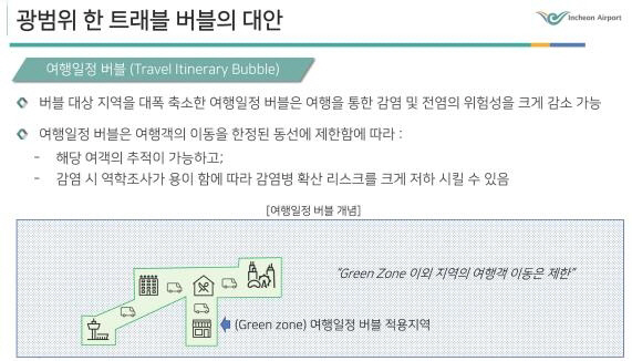 AKR20201209120600030_01_i_P4