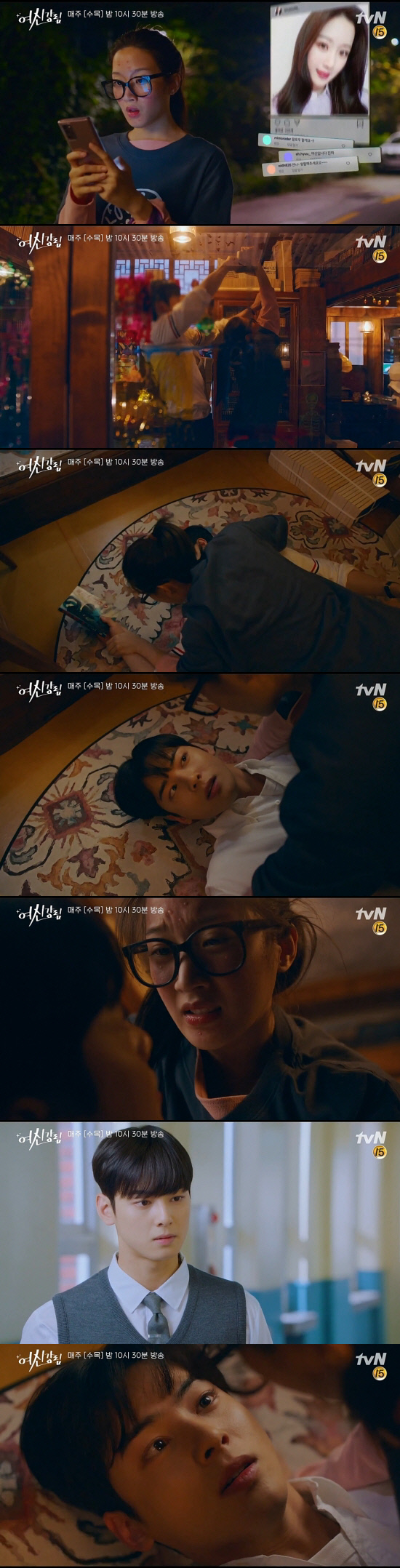 여신강림 첫방_00001-down