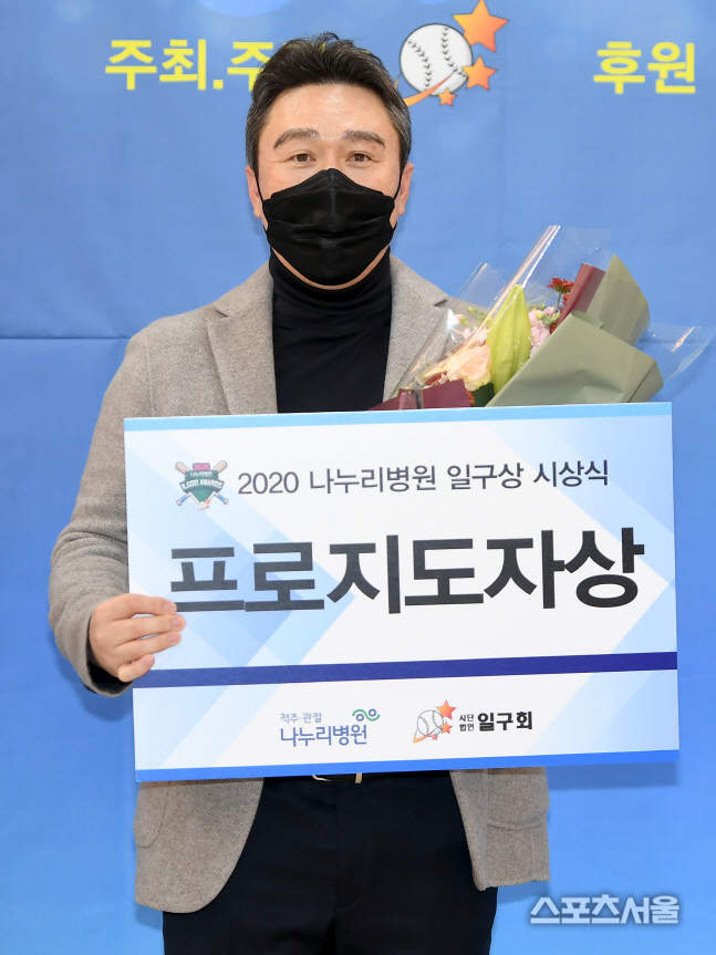 [포토] NC 이동욱 감독, 최고지도자상 수상!