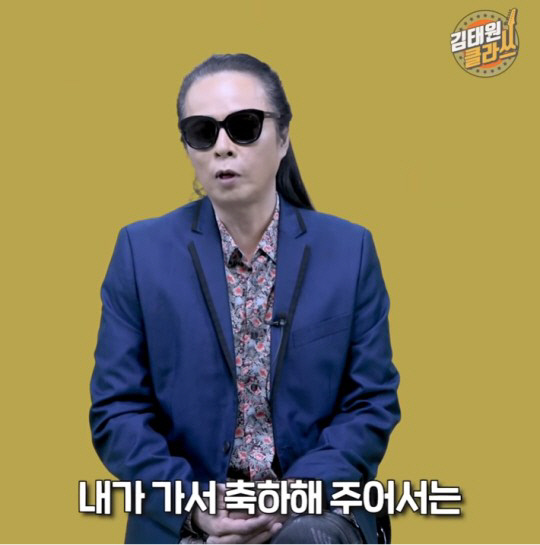 김태원, 부활 보컬 출신 정동하 결혼식 참석하지 않은 이유