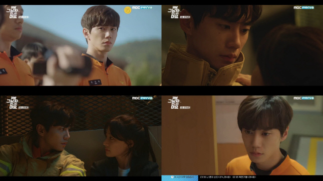 이준영, '제발 그 남자 만나지 마요'로 꽃피운 캐릭터 소화력