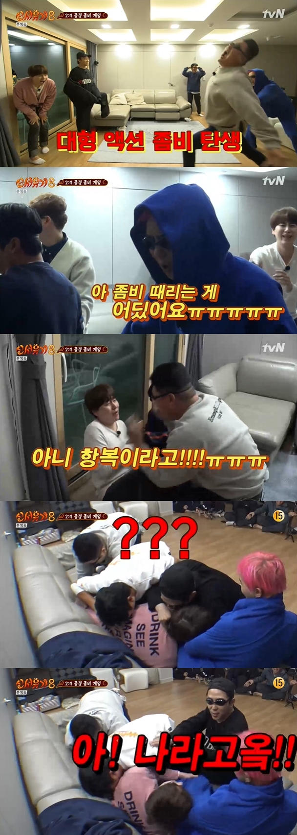 '신서유기8' 항복 따윈 없는 新 좀비 게임 탄생(종합)