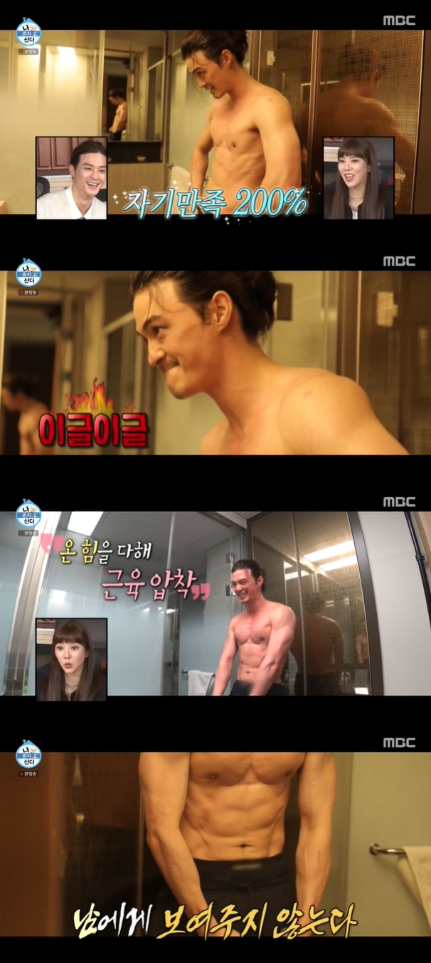 '나 혼자 산다' 김지훈, 자기 만족 200% 근육질 몸매 공개