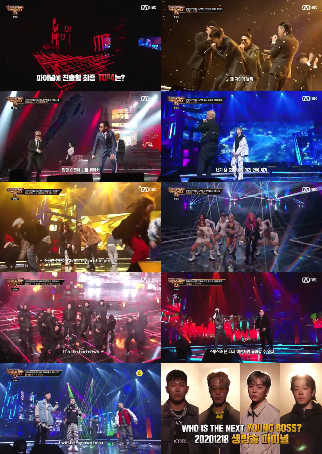 Mnet_쇼미더머니9