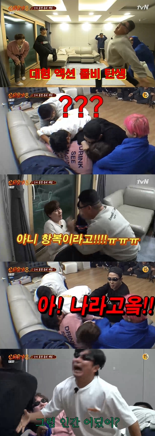 '신서유기8' 더 독해져 큰 웃음 안긴 新 좀비 게임[SS리뷰] 