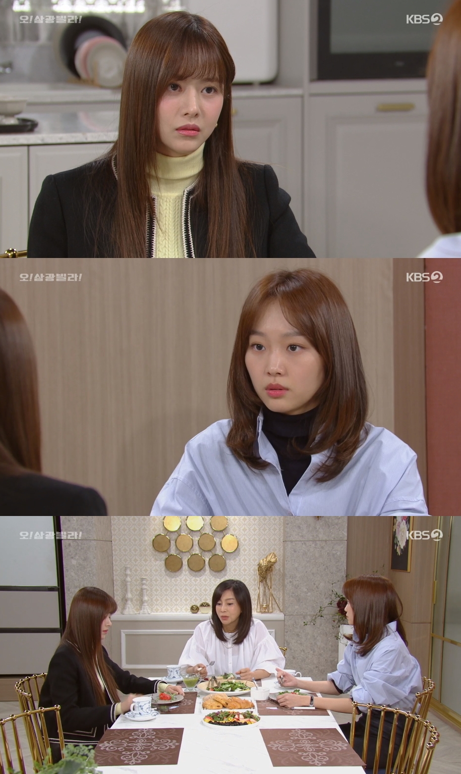 '오! 삼광빌라!' 한보름, 진기주에 분노 "이장우는 나와 사귀었다"