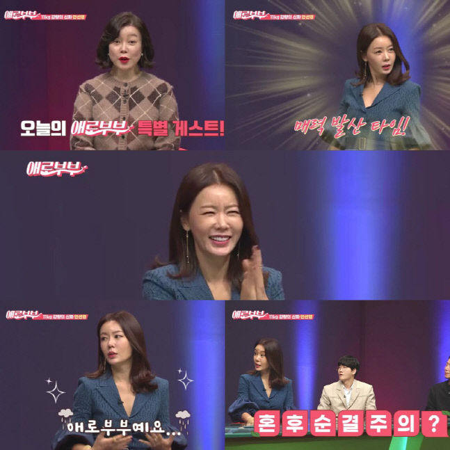 '애로부부' 안선영, 3살 연하 남편 뒷담화 대방출 "혼후순결주의자 됐다"