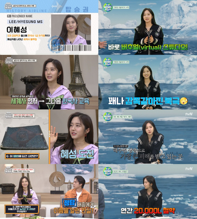 이혜성