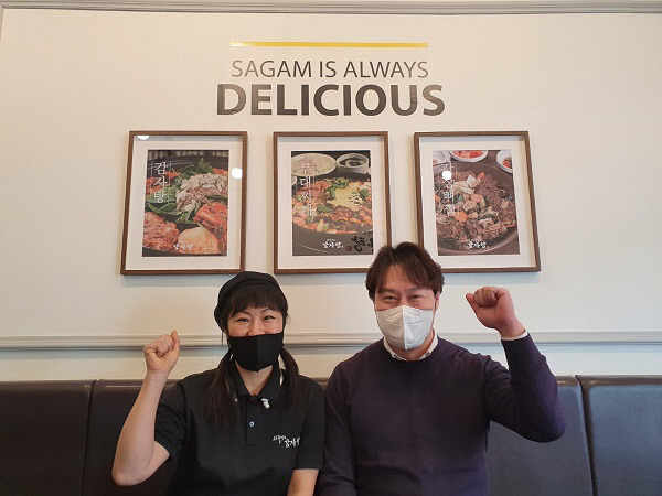 사골먹은감자탕