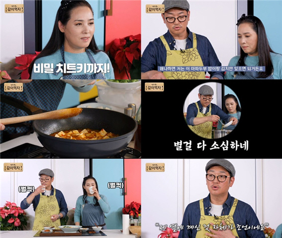 '같이 먹자' 양수경, 바비킴에 근사한 한끼 선사 "애정하는 후배"