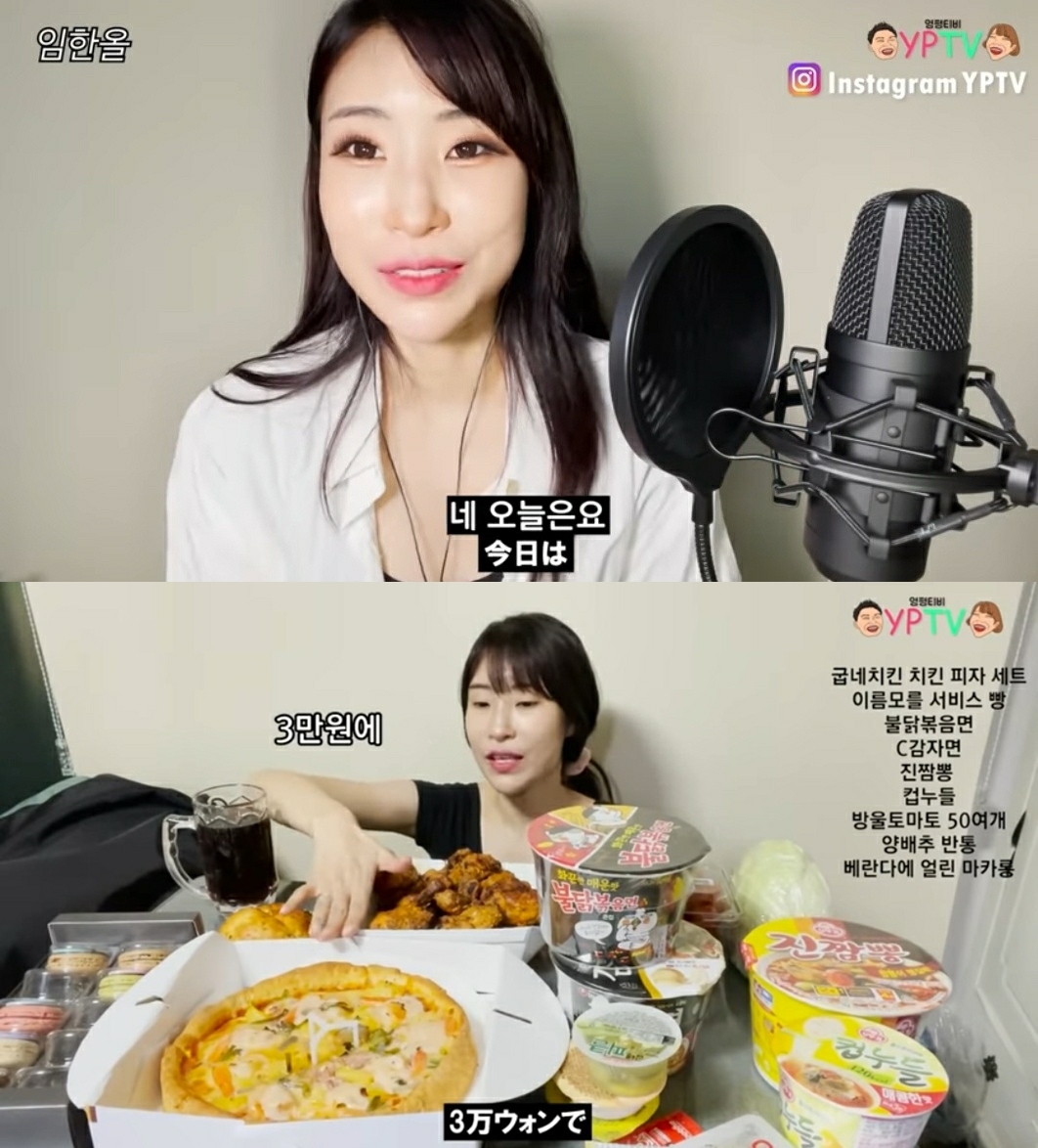 이세영, 문복희 '먹뱉' 저격 논란에 "연락드려 사과...주의하겠다"