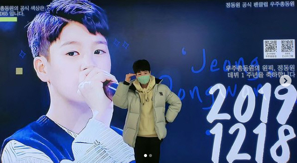 "정동원, 데뷔 1주년 축하해! 오랫동안 함께해요" 따뜻함 전한 일상