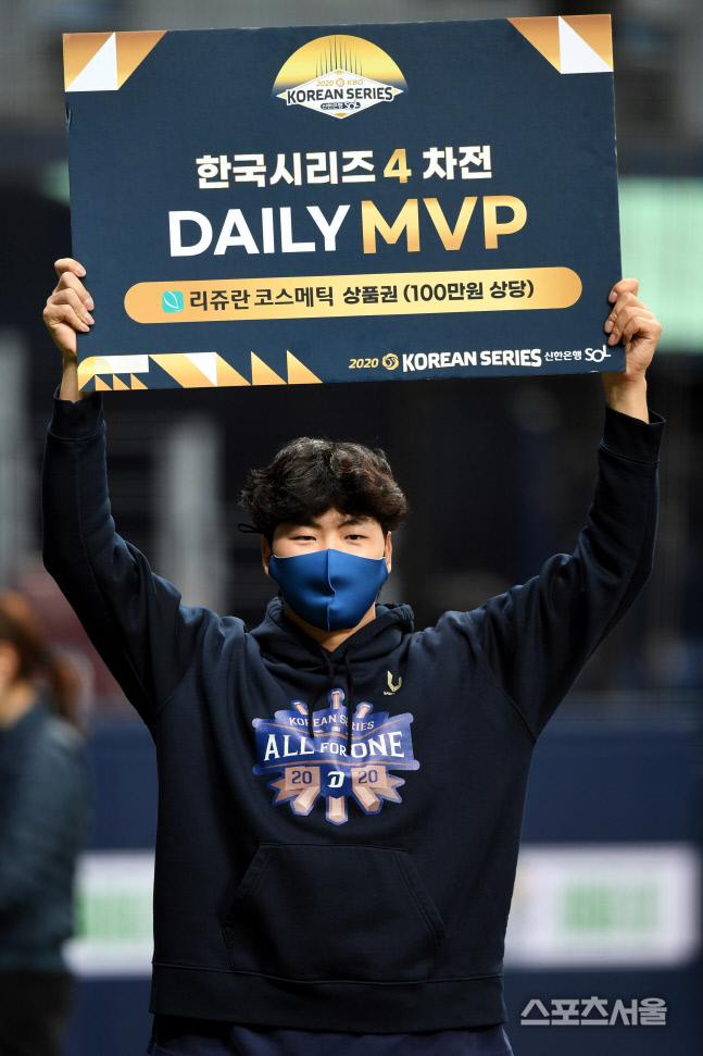 [포토] 송명기, KS 4차전 데일리 MVP 차지