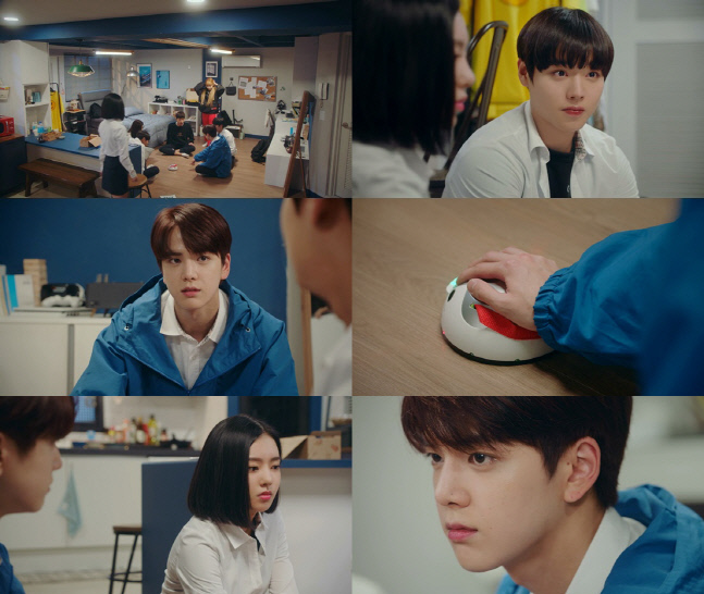 연애혁명 26화 이미지_최종