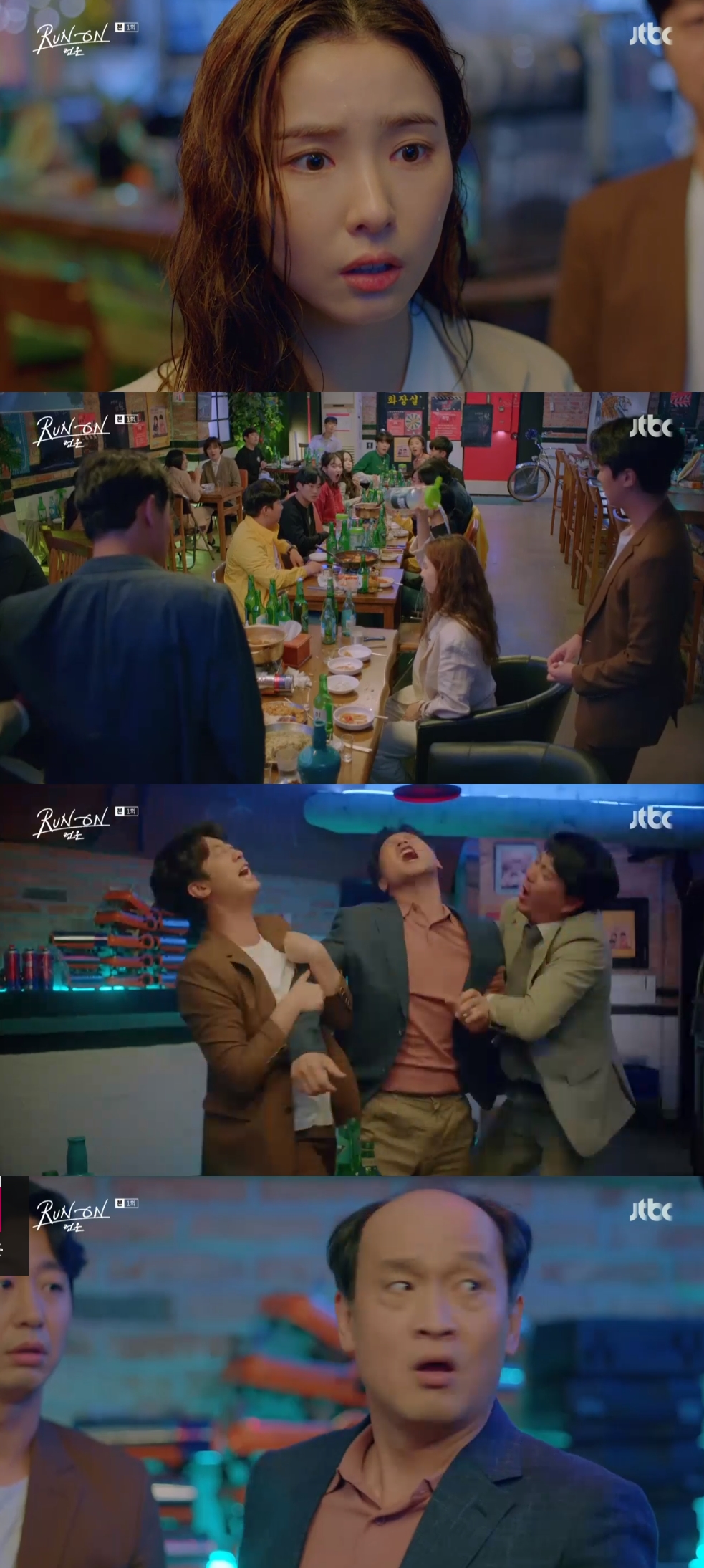 '런온' 신세경 "女 번역가들 정신 차려야 돼" 발언 듣고 폭발