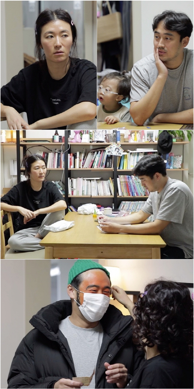 '살림남2' 김미려 "네가 돈 벌어와" 호통에 정성윤 택한 新돈벌이 수단은?