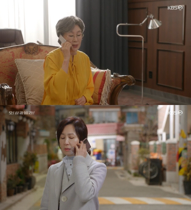 '오! 삼광빌라!' 정재순, 전인화에게 경고 "수일 내로 떠나라"