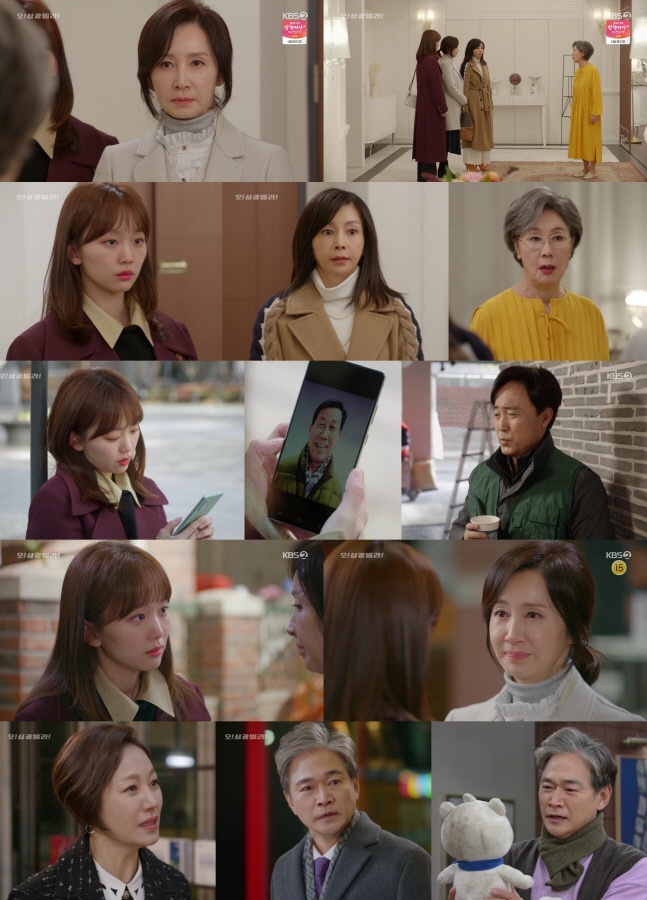'오! 상광빌라!' 전인화 칼 빼들었다, 진기주·황신혜·정재순에 잔인한 진실 밝힐까