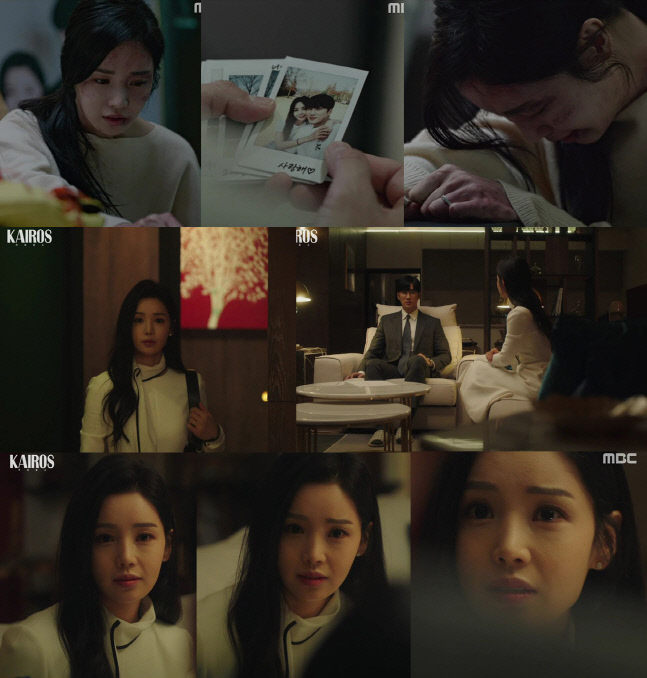 '카이로스' 남규리, 소시오패스 열연..대체불가 여배우 등극