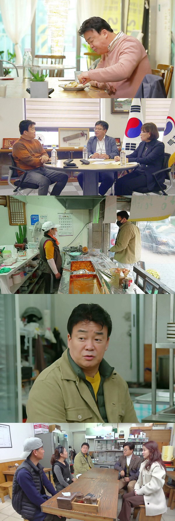 백종원 "나 은퇴해야겠네", 평택 '튀김범벅떡볶이집' 기습 방문