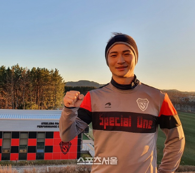 입대 1년 더 연기…포항 강현무 "아시아 무대에서 인정받고 싶어요"[인터뷰]