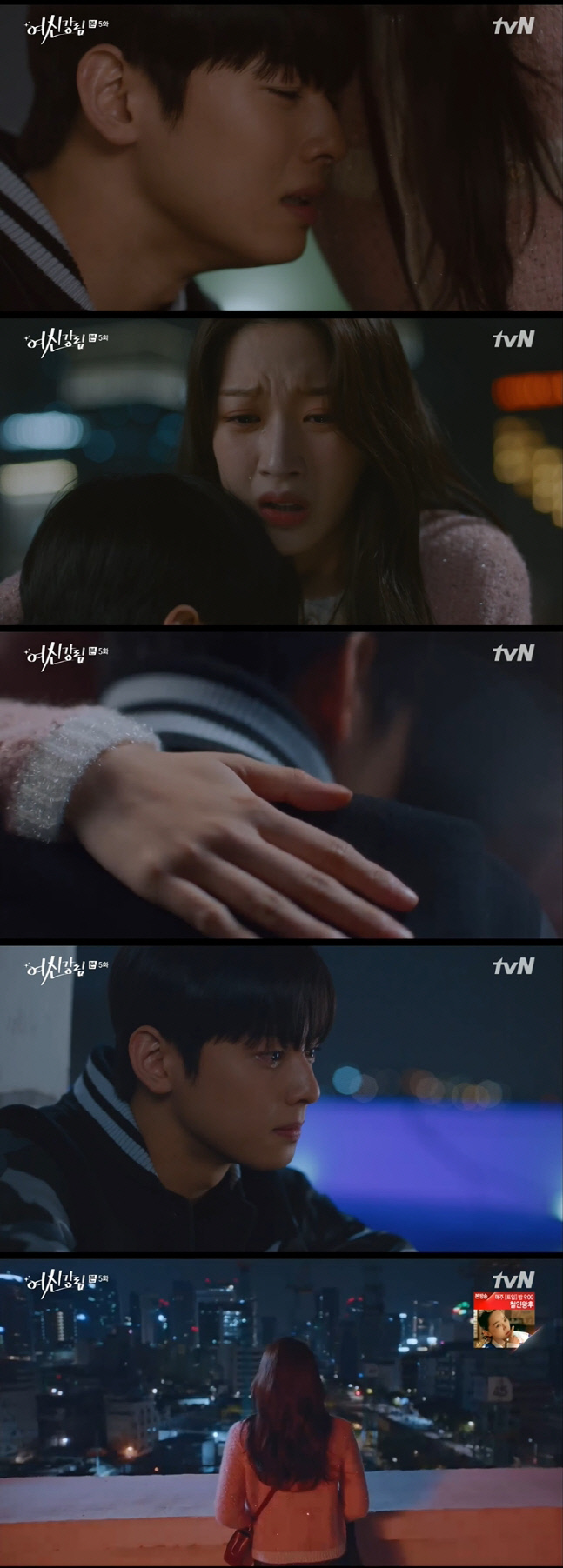 '여신강림' 차은우♥문가영, 상처 위로하며 '핑크빛 모드'[SS리뷰]