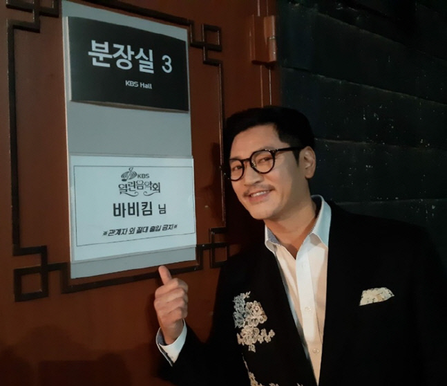 바비킴_스타크루이엔티 제공