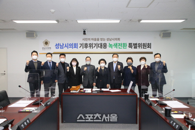 성남시의회,  녹색전환 특위원장  조정식 의원 선출