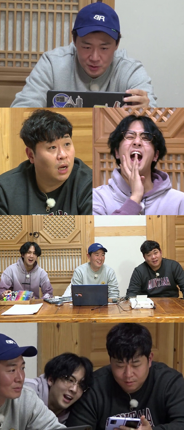 1박 2일