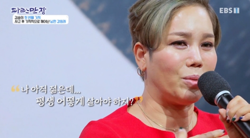 김송 "불임, 난임 판정 후 찾아온 선물같은 아이, 결혼10주년 기념일의 기적"(파란만장)
