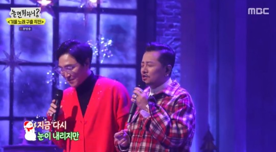 '놀면 뭐하니', 겨울노래 구출작전 시작...Mr2, 탁재훈X유재석 '소환'