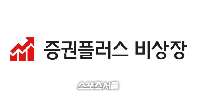두나무 "올해 비상장 주식 핫이슈, 동학개미운동·공모주 열풍…"