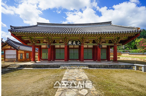 순천향교 대성전, 국가지정문화재 보물 지정