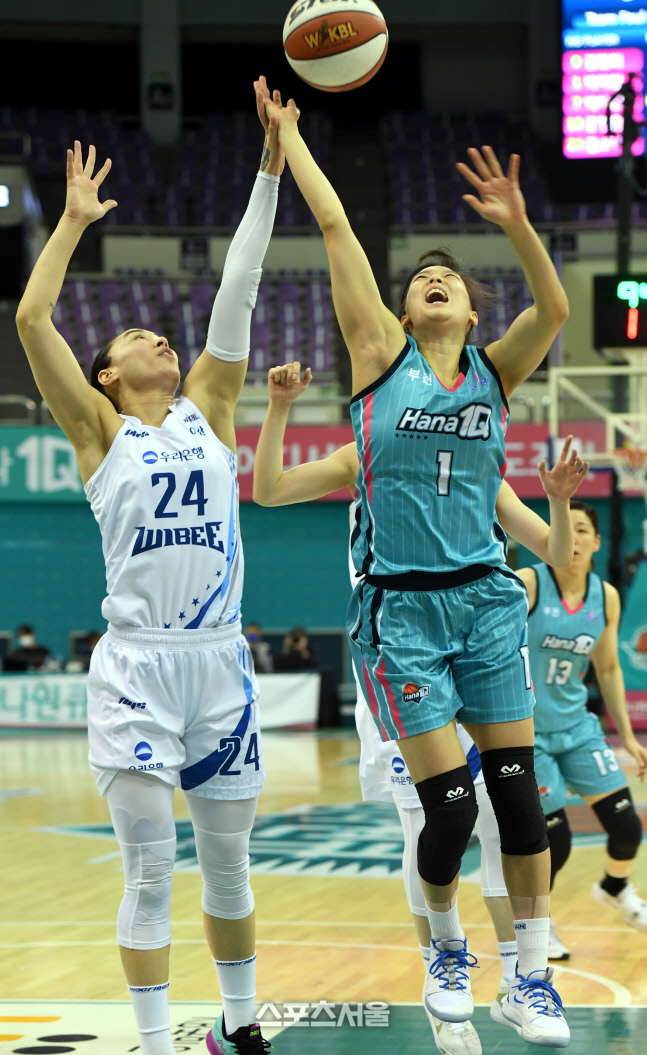 [포토] 신지현 '파울이야'