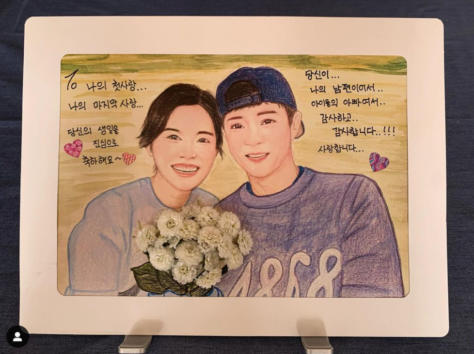 '여자 최수종' 하희라 "나의 첫사랑, 마지막 사랑" 생일 맞은 최수종에 달달한 사랑고백 